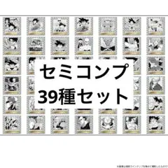 ドラゴンボール40周年ウエハース シール　第１弾 39種 セミコンプリートセット