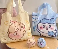 ちいかわ　エコバッグ　2点セット　収納ポーチ付き