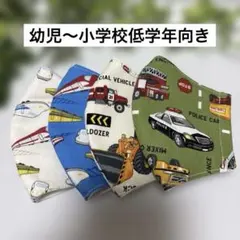 ハンドメイド子ども用マスク4枚セット　⑪