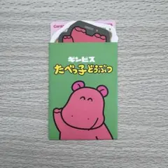 Item thumbnail for item c17c0a84-f2a2-4e3a-9ae9-74fb56e8ae80