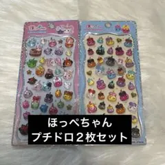 Tam様 リクエスト 2点 まとめ商品