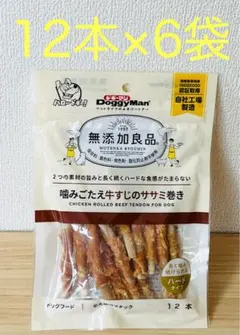 ドギーマン 無添加良品 噛みごたえ牛すじのササミ巻き 12本×6袋　犬おやつのサムネイル