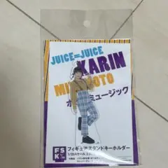 宮本佳林　FSK Juice=Juice ポップミュージック