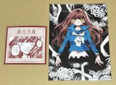 りぼん カフェ 絶叫学級 特典 ブロマイド コースター 2点