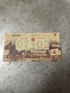 きくりん様 リクエスト 2点 まとめ商品