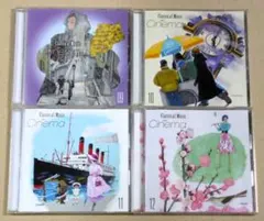 CD4枚◎映画の中のクラシック サスペンス~アクション~スペクタクル~日本映画