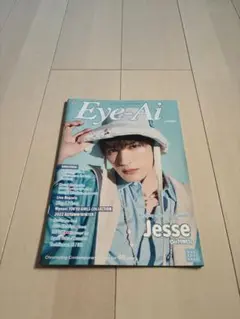 SixTONES ジェシーEye-Ai 46号 Jesse特集 2022年冬号