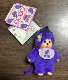 新品 栃木限定 那須 ナス モンチッチ キーホルダー 2275 2025年最新】モンチッチ 栃木の人気アイテム - メルカリ