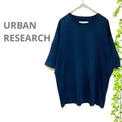 【URBAN RESEARCH】半袖　オーバーサイズ　Tシャツ　ネイビー　無地のサムネイル