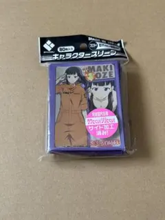 2025年最新】炎炎ノ消防隊 スリーブの人気アイテム - メルカリ