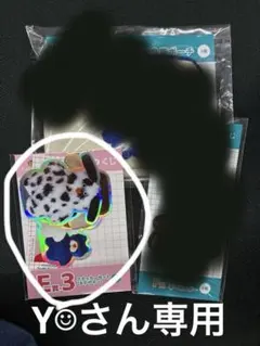 mojojo くじ　ステッカー ポーチ 刺繍キーホルダー ⚠️各1050円