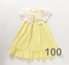 アプレレクール /ワンピース 女の子 100