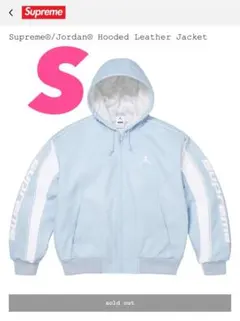 Supreme × Jordan フーデッド レザージャケット ライトブルー - メルカリ
