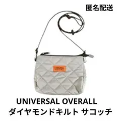 UNIVERSAL OVERALL　ダイヤモンドキルト サコッチ ミニサコッシュ