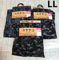 新品未使用　メンズステテコ　LL　3枚