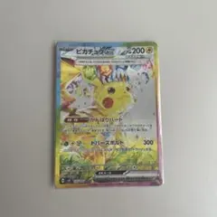 ars10 ピカチュウex SAR 超電ブレイカー ポケモンカード - メルカリ