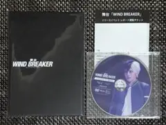 【 未開封・匿名発送】舞台 ウィンブレDVD 特典付
