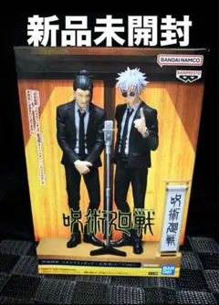 呪術廻戦 ジオラマフィギュア 五条悟 スーツver. 新品未開封