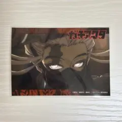 ガチアクタ ファミマ ネットプリント タムジー