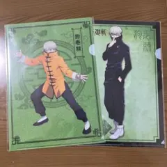 呪術廻戦 狗巻棘 クリアファイル カンフー 制服