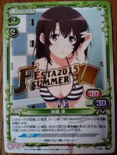 2025年最新】加藤恵 ヴァイスの人気アイテム - メルカリ