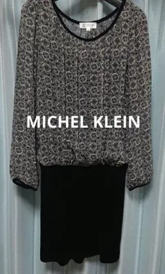 【美品】MICHEL KLEIN モノトーン花柄長袖ワンピース 38