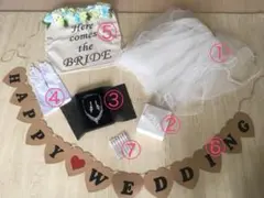 ブライダル 7点セット