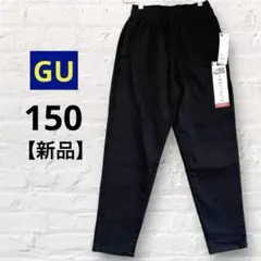 GU ジーユー キッズ シェフパンツ 150 ブラック 新品 タグ付きのサムネイル