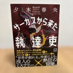 月☆プロフ必須★様 リクエスト 2点 まとめ商品