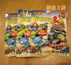 IGUANAS&Co. イグアナ＆Co. 新品3袋 デアゴスティーニ