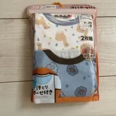 新品　70サイズ 2枚組シャツ長袖ロンパース肌着