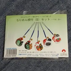 もふもふ様 リクエスト 2点 まとめ商品