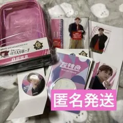 EBiDANくじ vol.2 超特急　タカシ セット