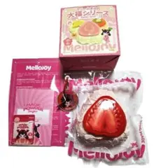 Mellojoy 大福シリーズ イチゴ