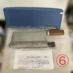 杉本 中華包丁 OMS 7号 No.4107 - メルカリ