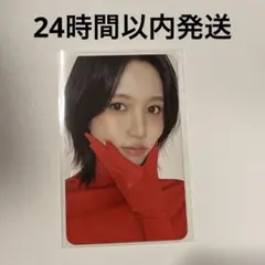 2026年最新】twice シーグリ ミナの人気アイテム - メルカリ