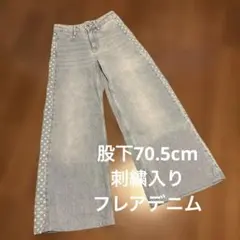 ZARA ワイド　フレア デニムパンツ Sサイズ 股下70.5cm