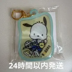 ポチャッコ　ドトール　サンリオ シャカシャカ　アクリルキーホルダー 非売品