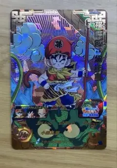 スーパードラゴンボールヒーローズ BM12-017 孫悟飯：幼年期