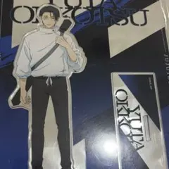 呪術廻戦 死滅回游 乙骨憂太 アクリルスタンド