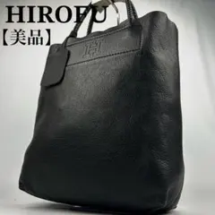 【美品】ヒロフ　トートバッグ　チェスタ　シボ革　Hロゴ　編み込み　レザー　黒