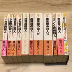 火の鳥 GAMANGA 1〜11巻 全巻セット - メルカリ