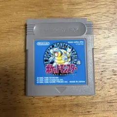 ポケットモンスター 青 ゲームボーイソフト