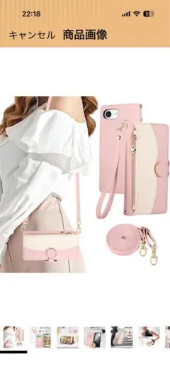 iphone se 6/7/8Gケース 携帯カバー