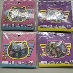 Y*u様 ちいかわ　おはじきふうシール4点セット