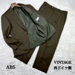 【ヴィンテージ】希少 西ドイツ製 セットアップスーツ カーキ 菅田将暉 90s