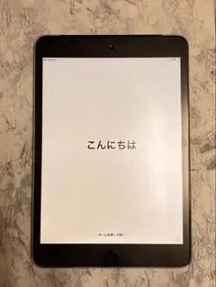 Apple iPad スペースグレー - メルカリ