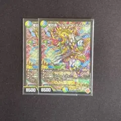 フリーセル様 リクエスト 3点 まとめ商品