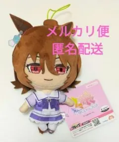 新品 劇場版 ウマ娘 プリティダービー アグネスタキオン 通常ぬいぐるみ 制服