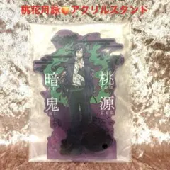 桃源暗鬼 桃華月詠　SEGA セガラッキーくじ